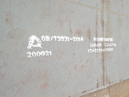 五寨容器板-16MnDR