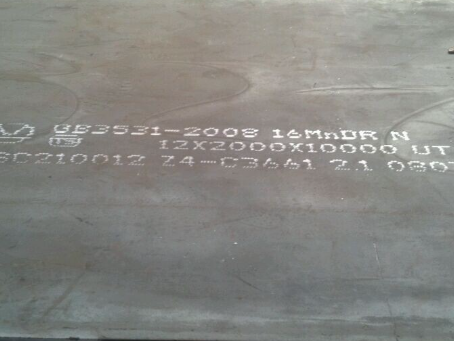 五寨压力容器板